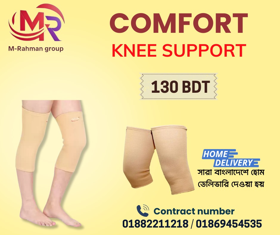 Knee Support( COMFORT)