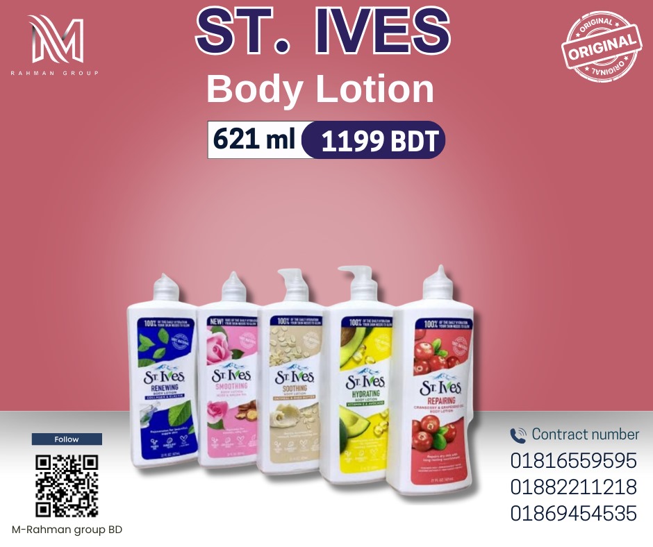 St.ives Hydrating Vitamin E & Avocado Body Lotion (621ml)