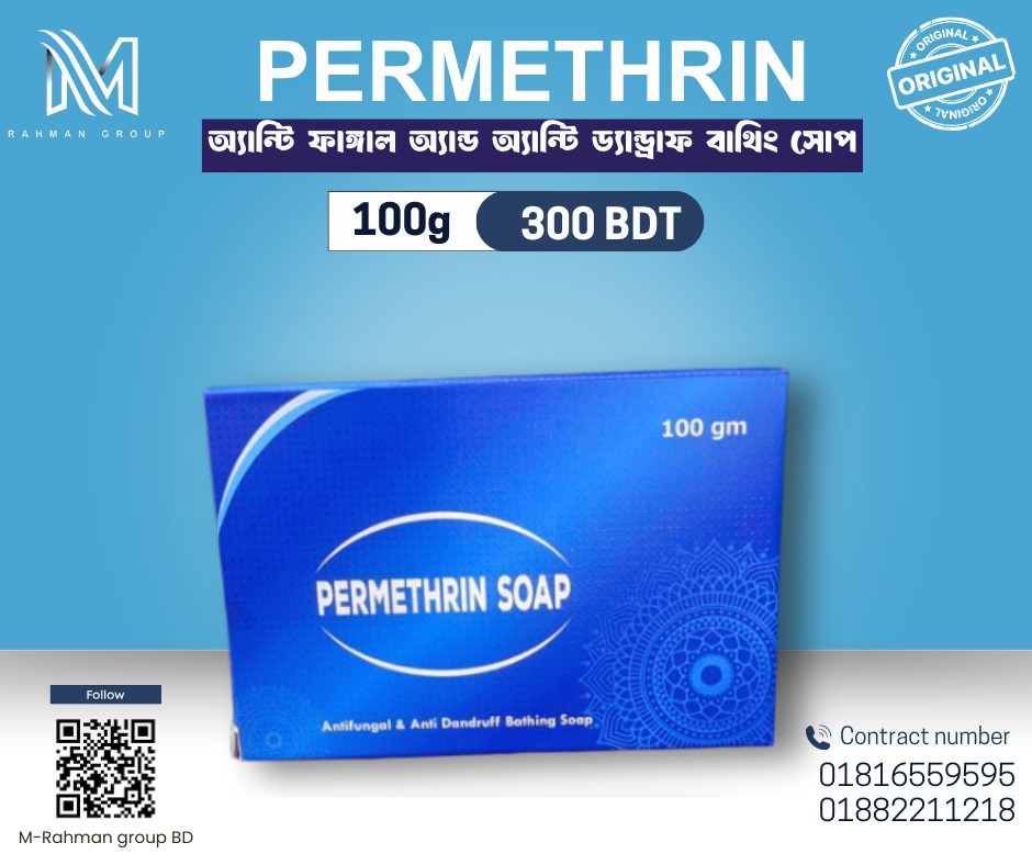Permethirine Soap 100gm