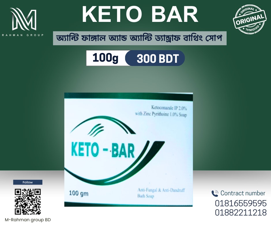 Keto Bar Anti Fungal and Anti Dandruff Bath Soap-(100g)