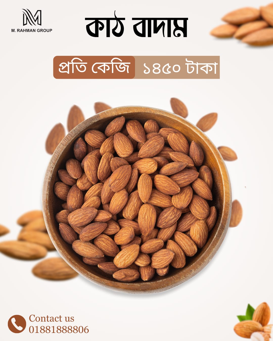 Almonds (Kath Badam)