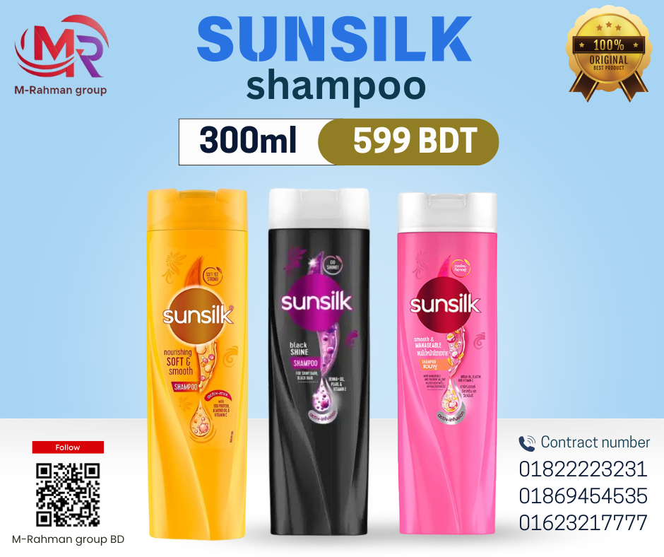 sunsilk Nourishing Soft and Smooth Shampoo - (300ml)