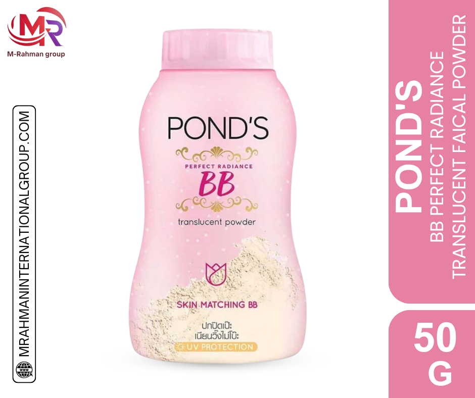 Pond's BB Perfect Radiance Translucent Faical Powder 50g